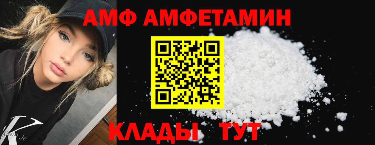 Касимов  АМФЕТАМИН  blacksprut ТОР  АМФЕТАМИН 98%  Вход с VPN 