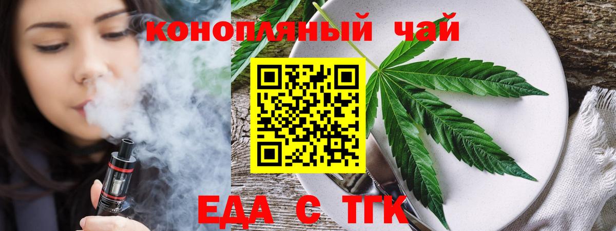 Касимов  Canna-Cookies марихуана  Вход с VPN 