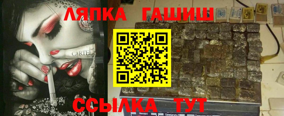 Гашиш Изолятор Касимов