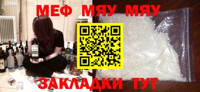 MDMA Premium VHQ Кунгур