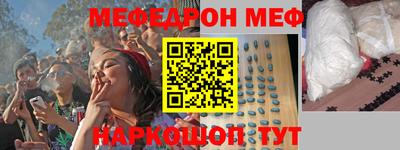 MDMA Premium VHQ Кунгур