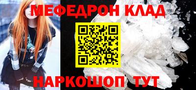 прущие крисы Кумертау