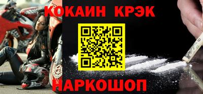 прущие крисы Кумертау