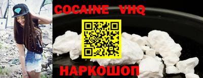 MDMA Premium VHQ Кунгур