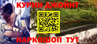 прущие крисы Кумертау