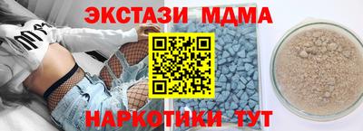 прущие крисы Кумертау