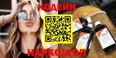 кокаин перу Кулебаки