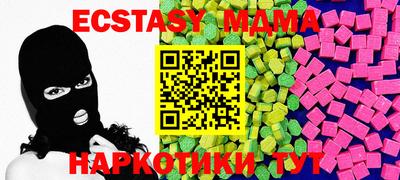 MDMA Premium VHQ Кунгур