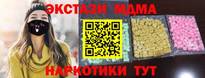 MDMA Premium VHQ Кунгур