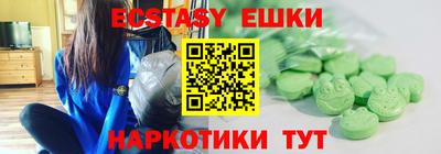MDMA Premium VHQ Кунгур