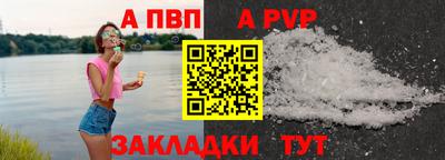 прущие крисы Кумертау