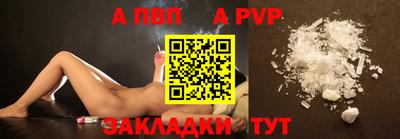 прущие крисы Кумертау