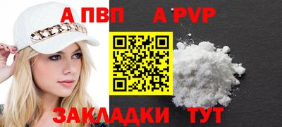прущие крисы Кумертау