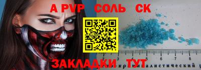 кокаин перу Кулебаки