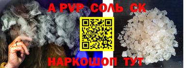 кокаин перу Кулебаки