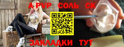 прущие крисы Кумертау