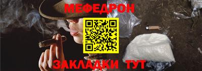 прущие крисы Кумертау