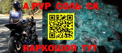 кокаин перу Кулебаки