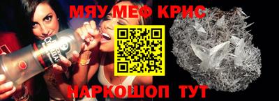 прущие крисы Кумертау
