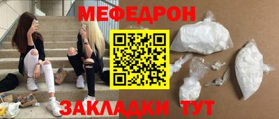 прущие крисы Кумертау