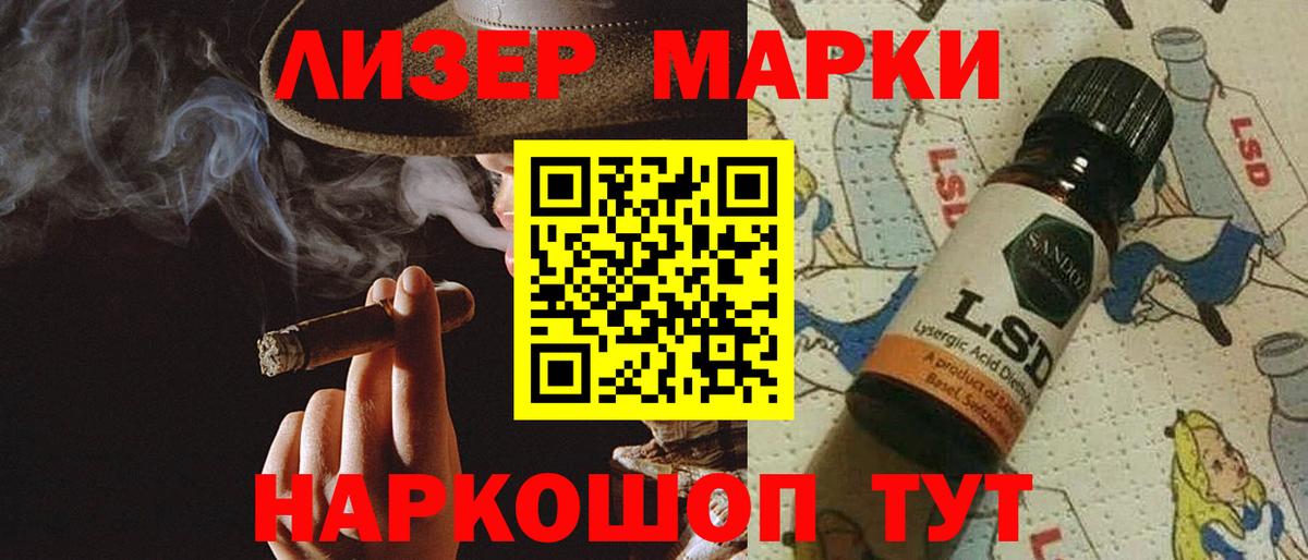 Касимов  Лсд 25 экстази  Вход с VPN  Лсд 25 экстази ecstasy 
