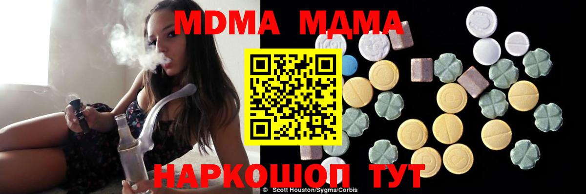 МДМА VHQ Касимов