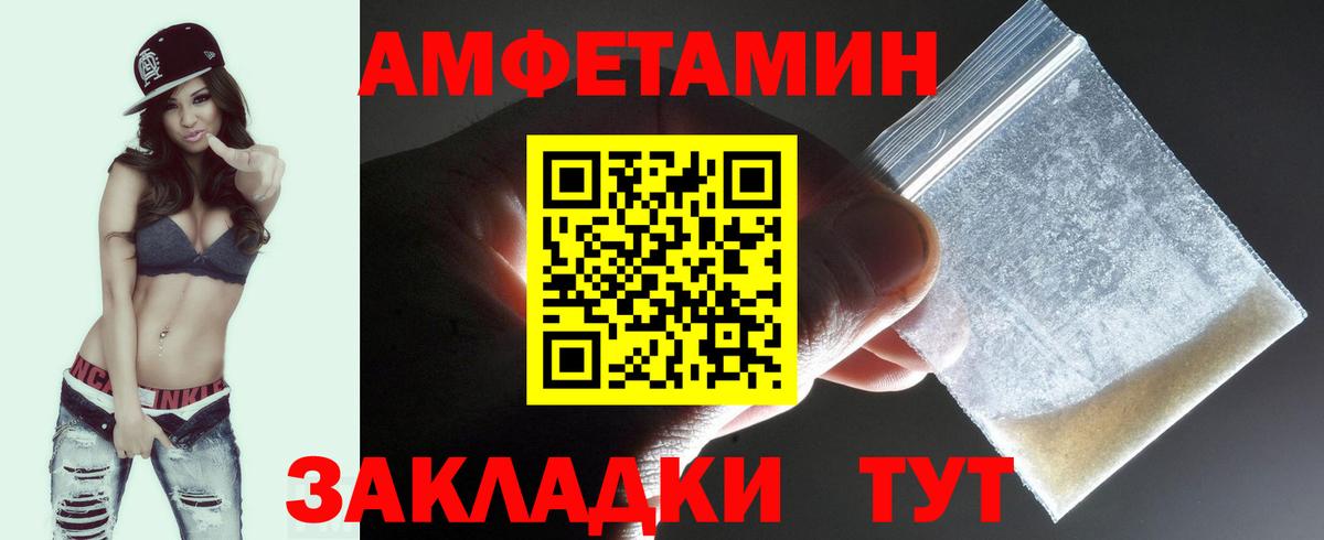 МЕТАМФЕТАМИН Methamphetamine Касимов