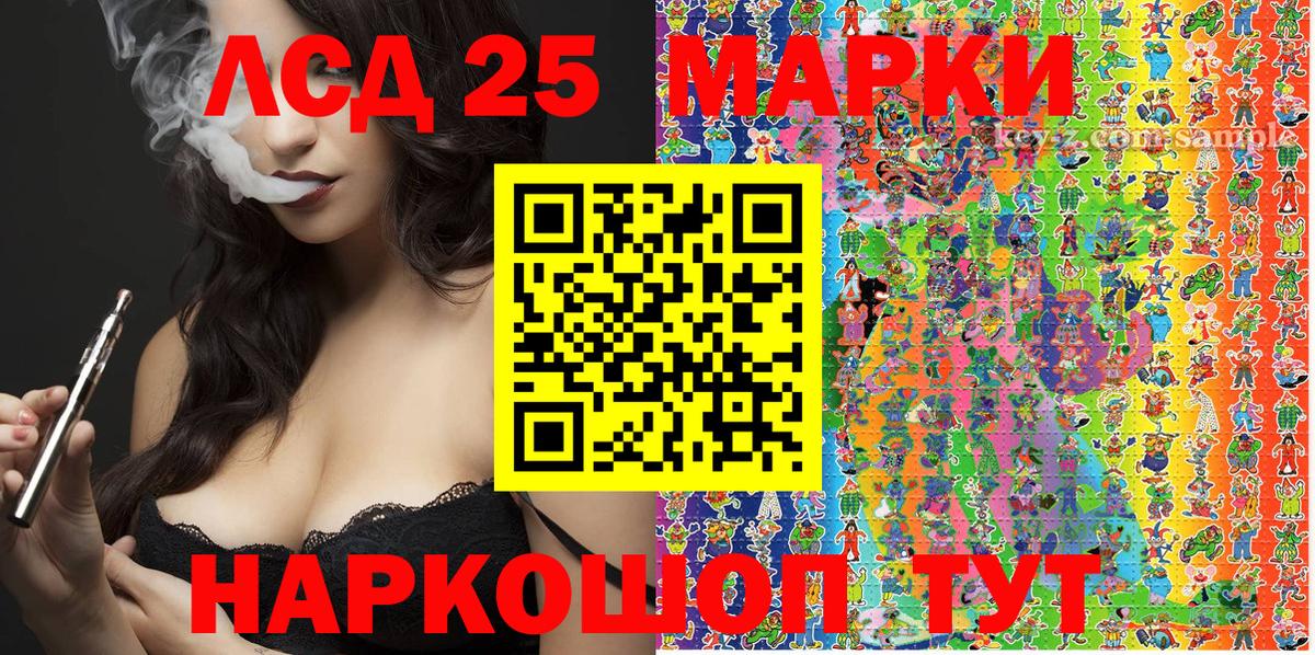 Марки N-bome  Вход с VPN  Касимов  Марки N-bome 1,5мг  Марки N-bome 1,5мг 